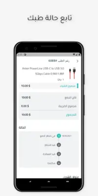 Crystal Store - كرستال ستور android App screenshot 0