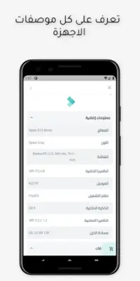 Crystal Store - كرستال ستور android App screenshot 4